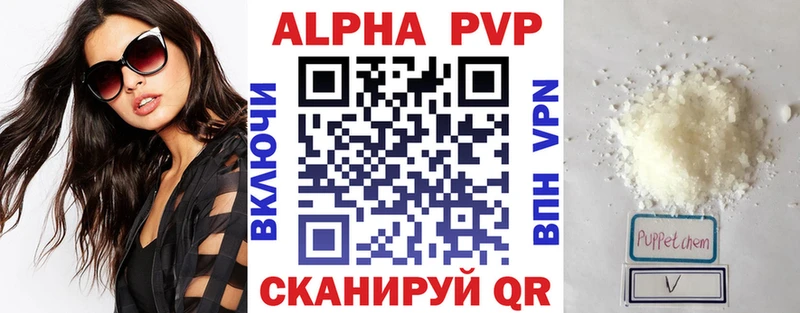 Купить A-PVP МАРИХУАНА Меф мяу мяу АМФЕТАМИН Галлюциногенные грибы ГАШ Десногорск
