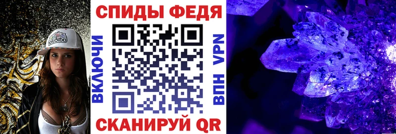 Купить где Десногорск Амфетамин 97%