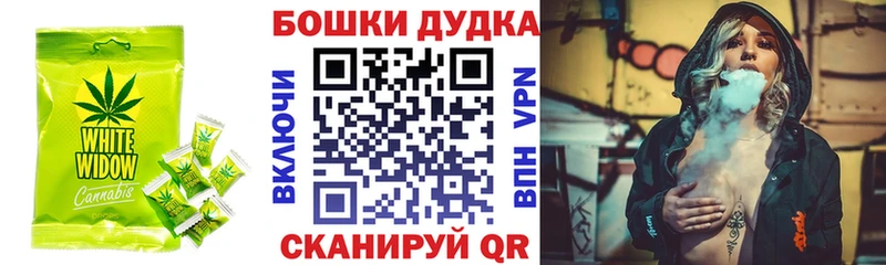 Купить где  Десногорск  Cannafood конопля 