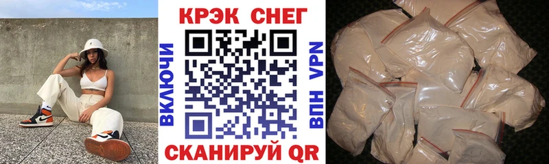Кокаин 97%  Купить  Десногорск 