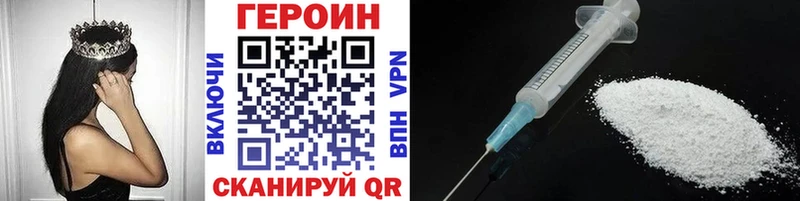 Купить  Десногорск  Героин белый 