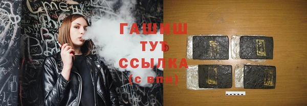 герыч Киреевск