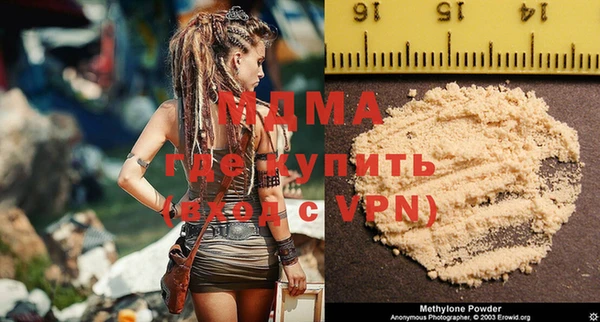 кристаллы Кодинск
