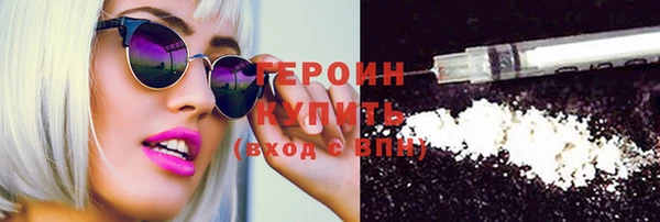кокаин VHQ Кинешма