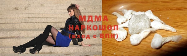 герыч Киреевск