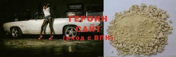 герыч Киреевск