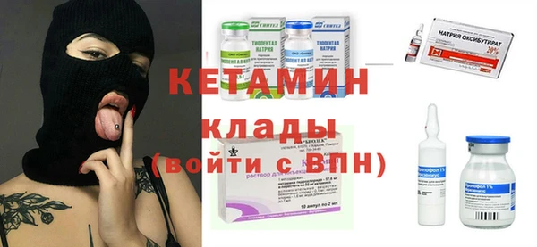 кокаин VHQ Кинешма
