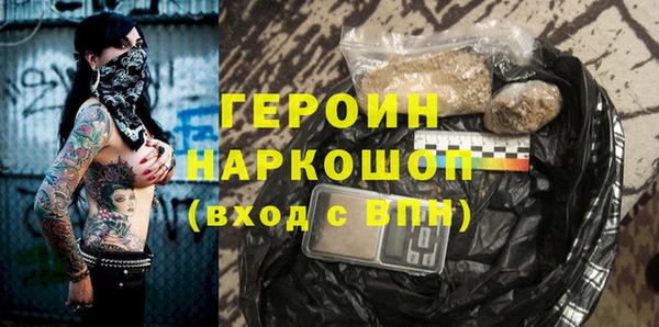 герыч Киреевск