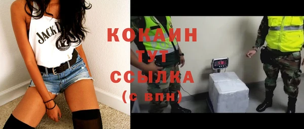 кокаин VHQ Кинешма