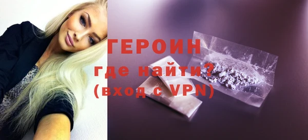 кристаллы Кодинск