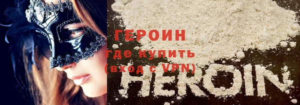 герыч Киреевск