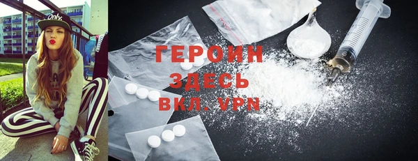 кокаин VHQ Кинешма