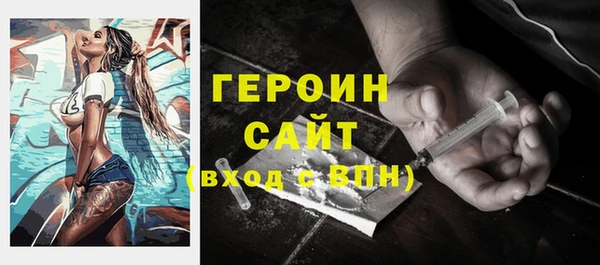 герыч Киреевск