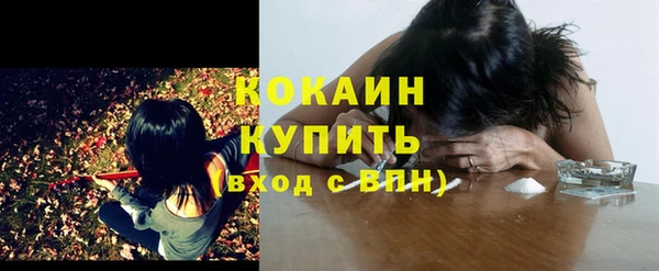 кокаин VHQ Козловка