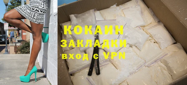 кокаин VHQ Кинешма