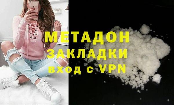 кокаин VHQ Кинешма