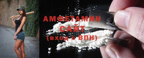 кокаин VHQ Кинешма