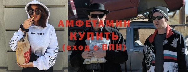 герыч Киреевск
