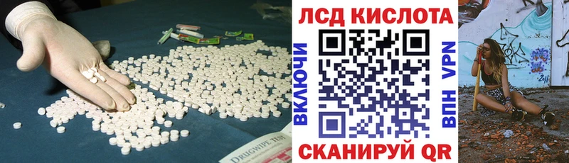 Купить закладки  Десногорск  Лсд 25 экстази ecstasy 