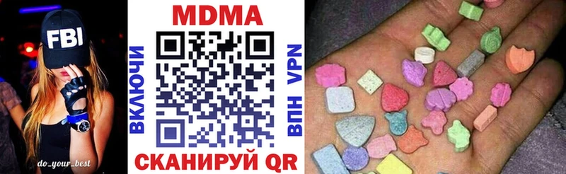 Купить закладки  Десногорск  MDMA VHQ 