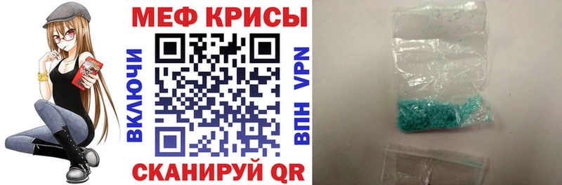 Мефедрон мука  Купить где  Десногорск 