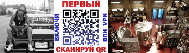 МЕТАМФЕТАМИН Декстрометамфетамин 99.9%  Купить  Десногорск 