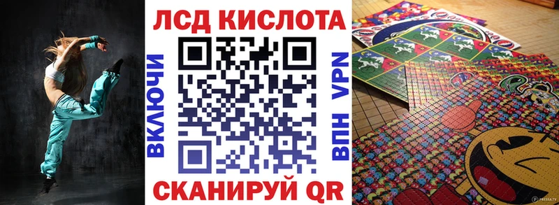 Марки NBOMe 1,8мг Купить закладки Десногорск