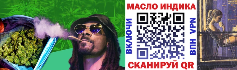 Дистиллят ТГК концентрат  Купить где  Десногорск 